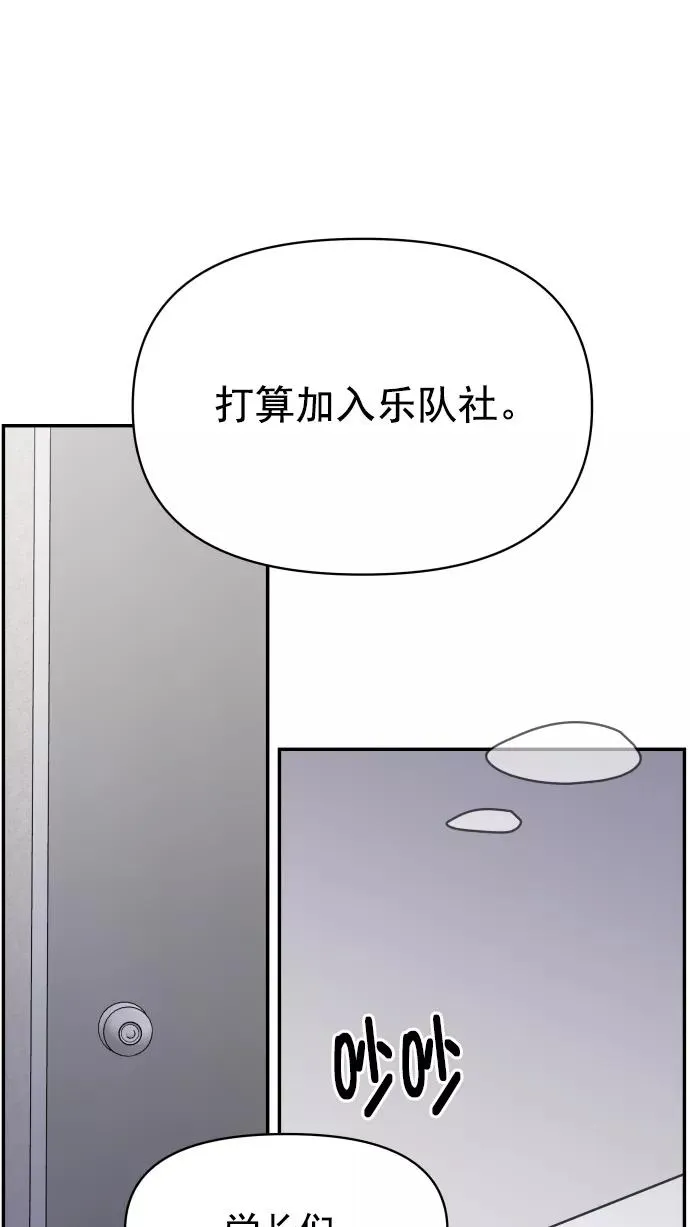 第99话 第90页