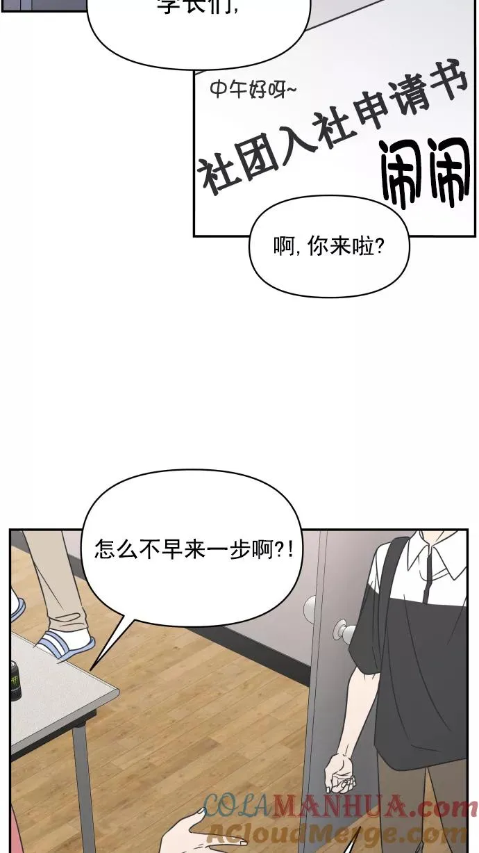 第99话 第91页