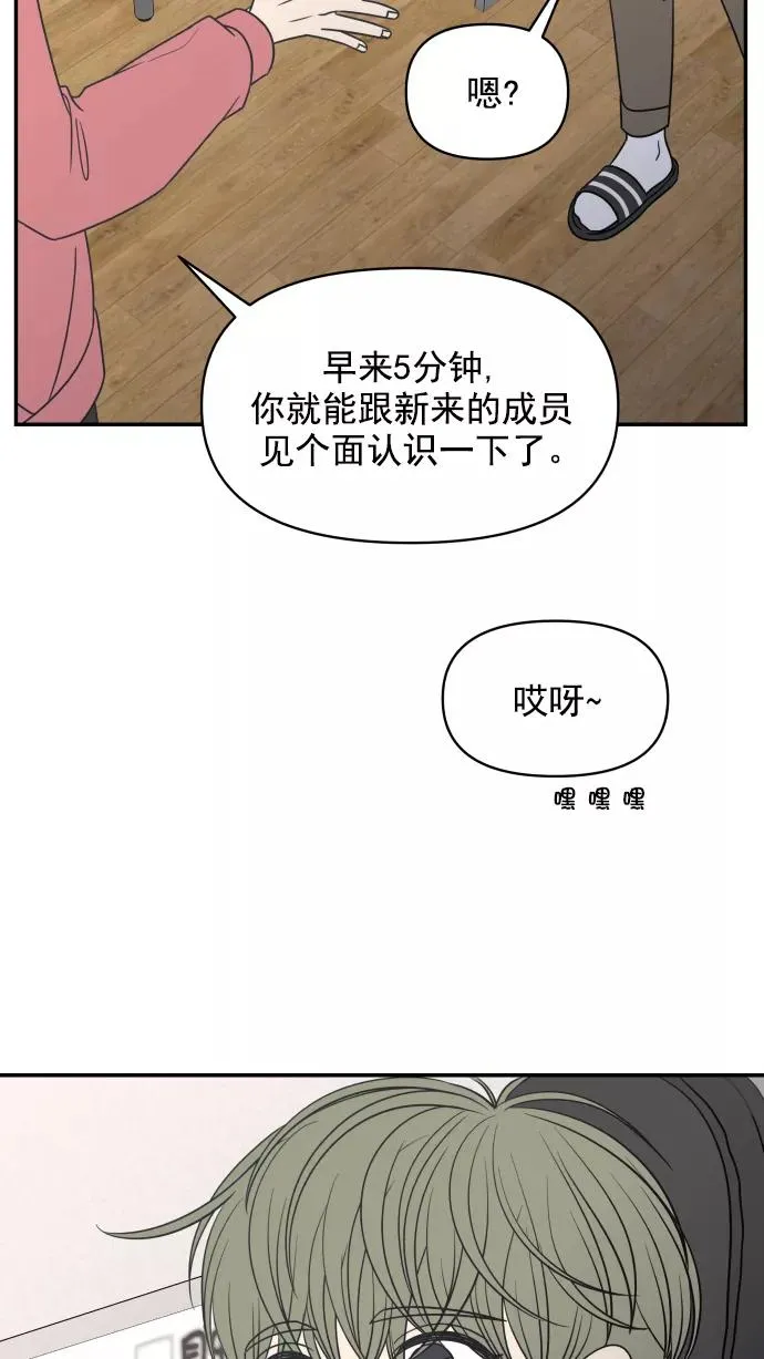 第99话 第92页