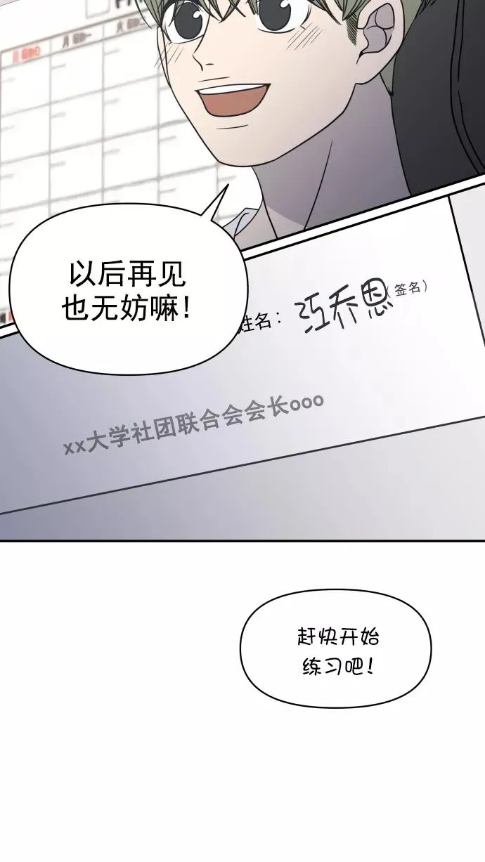 第99话 第93页