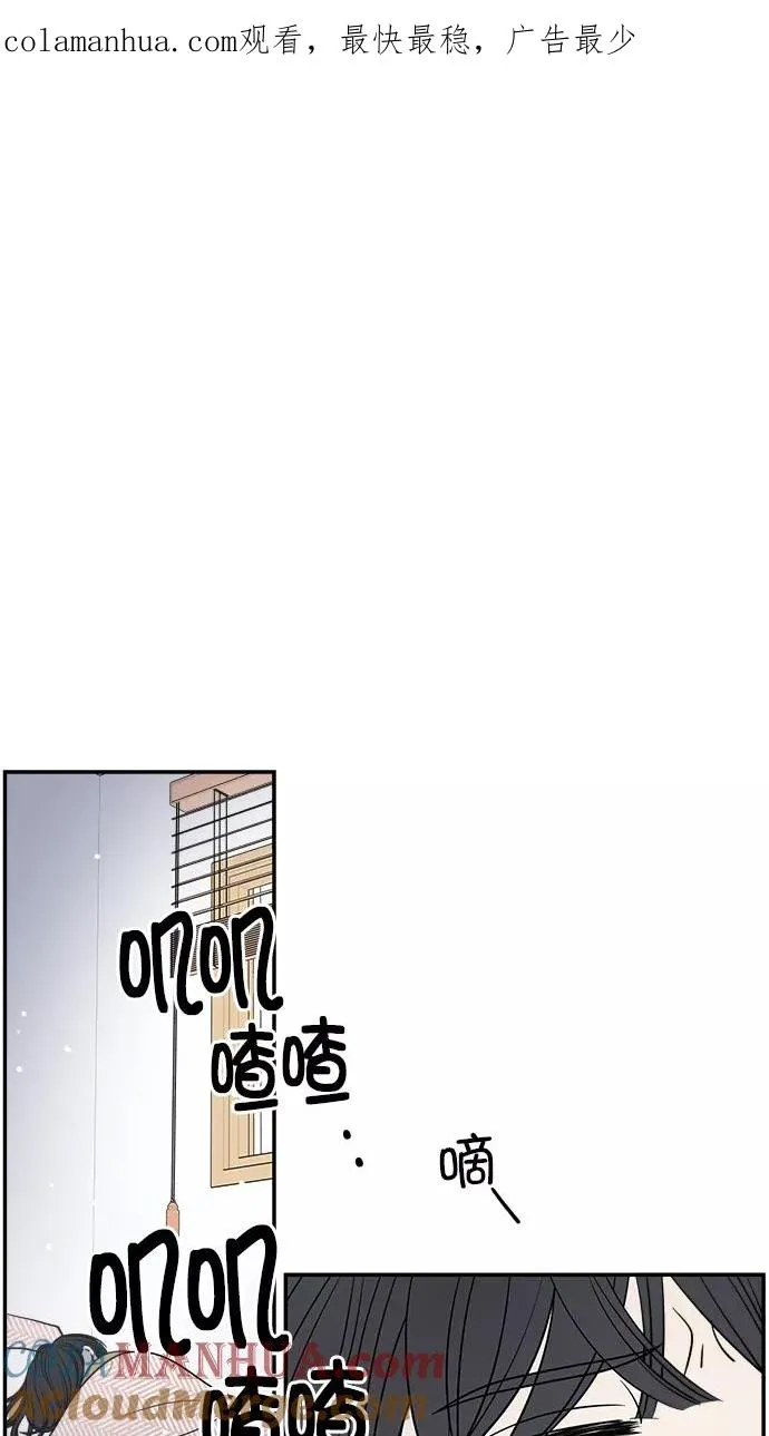 第100话 第1页