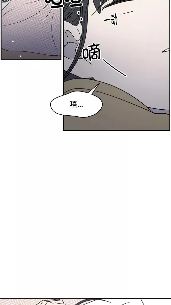 第100话 第2页