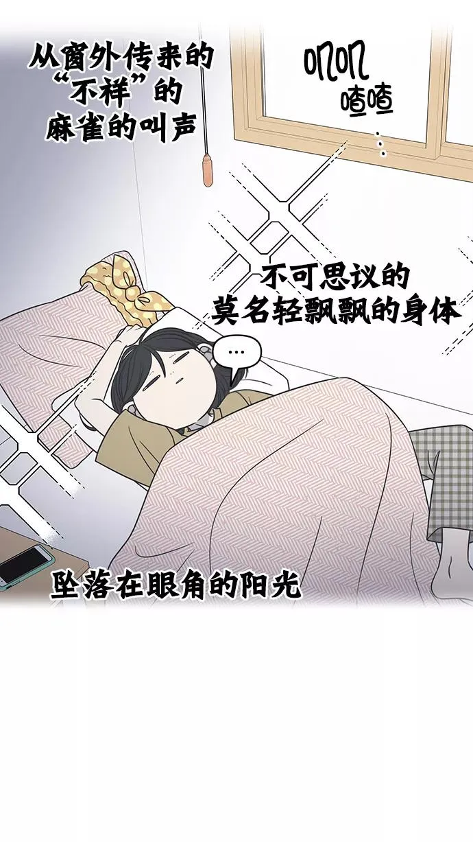 第100话 第4页