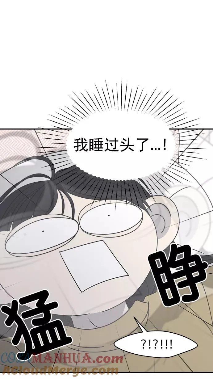 第100话 第5页