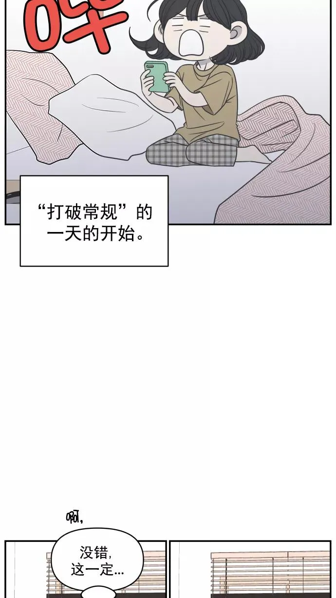 第100话 第8页