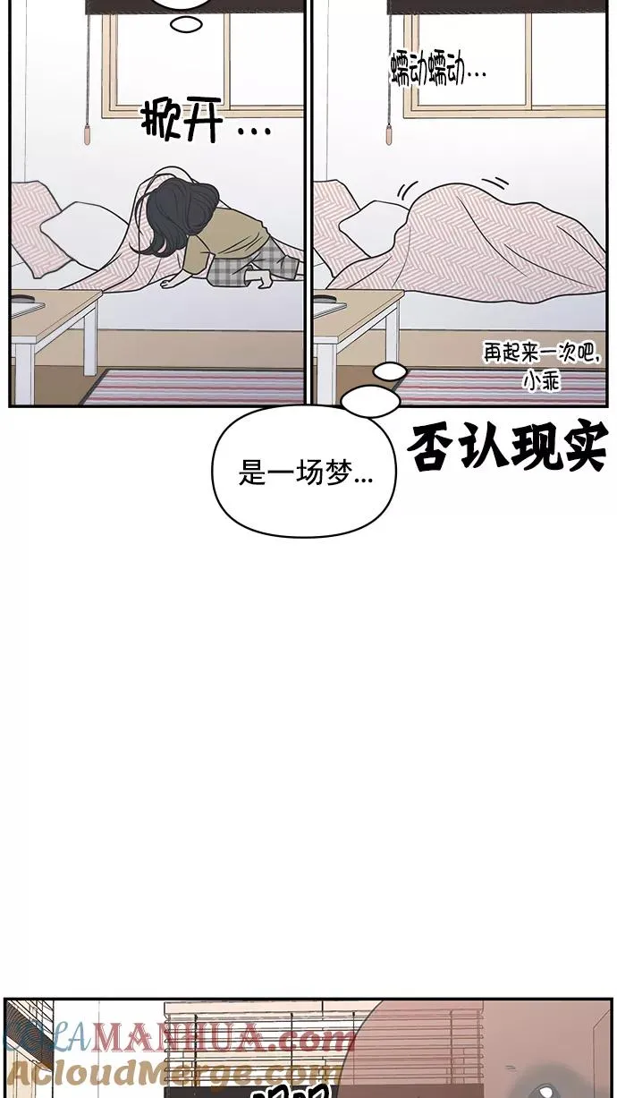 第100话 第9页