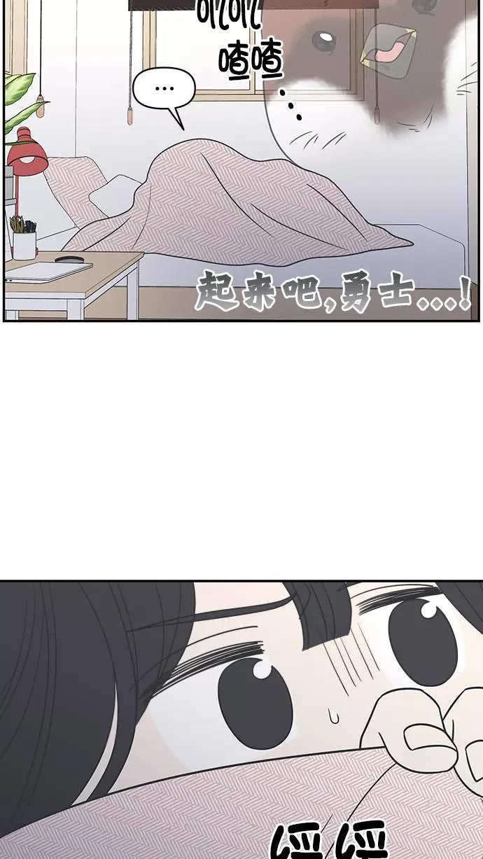 第100话 第10页
