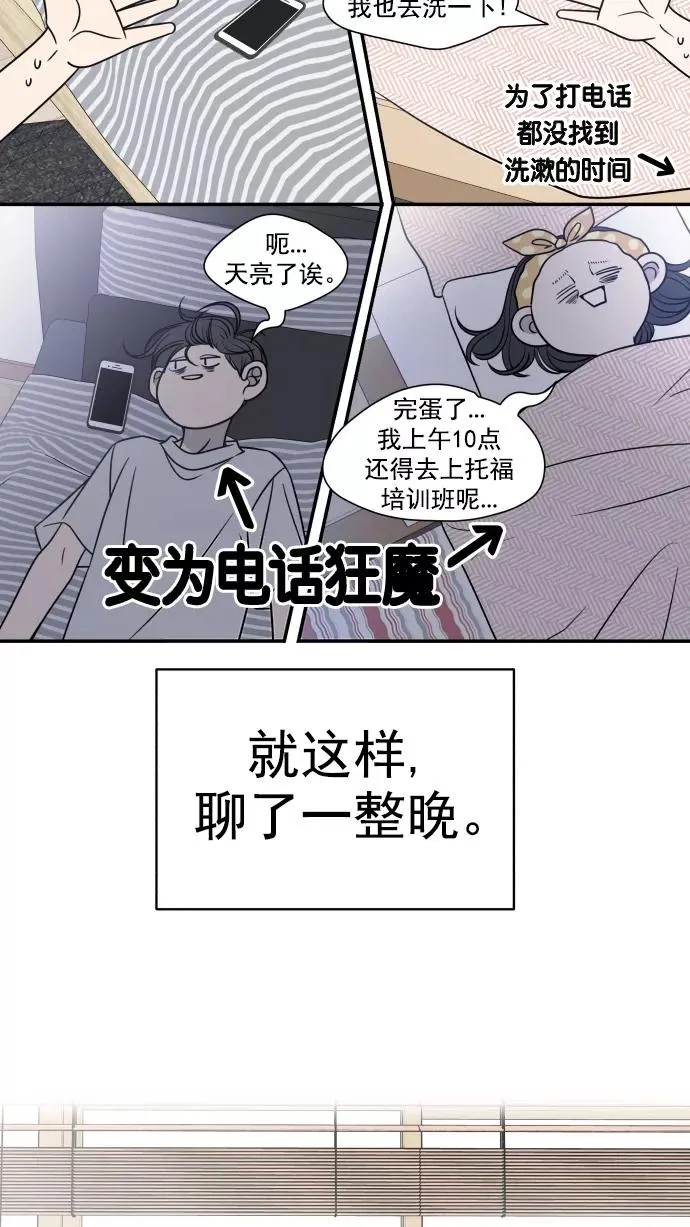 第100话 第15页