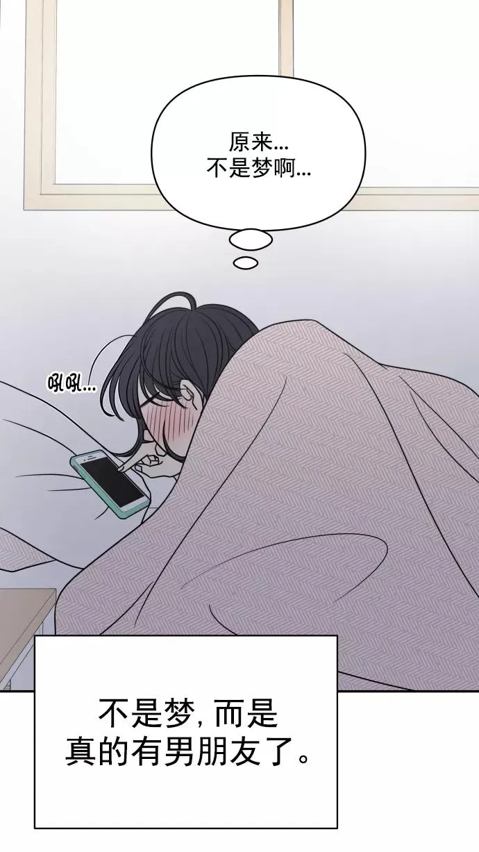 第100话 第16页