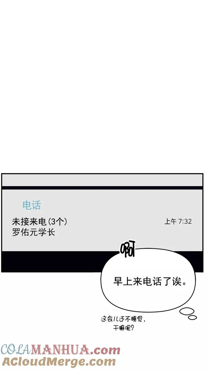 第100话 第17页