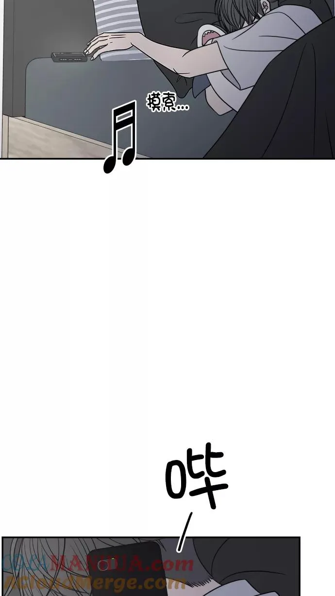第100话 第21页
