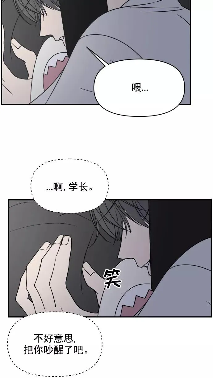 第100话 第22页