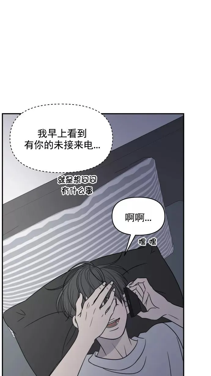 第100话 第23页