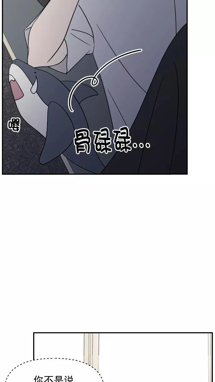 第100话 第24页