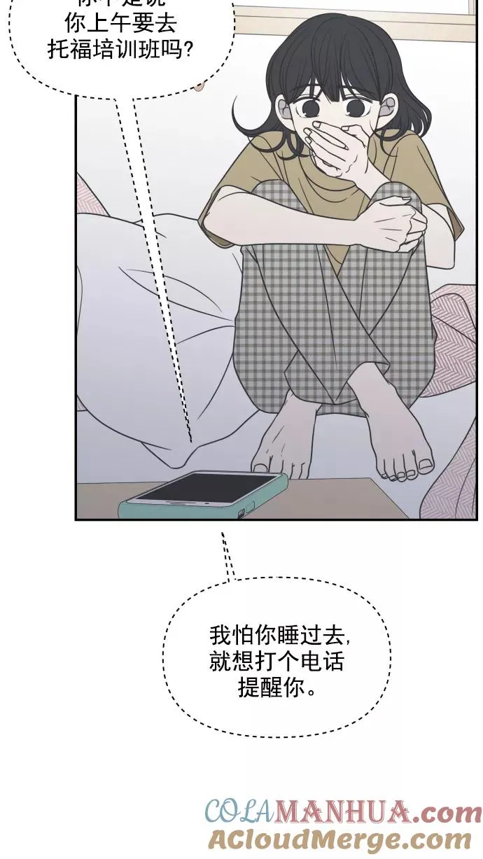 第100话 第25页