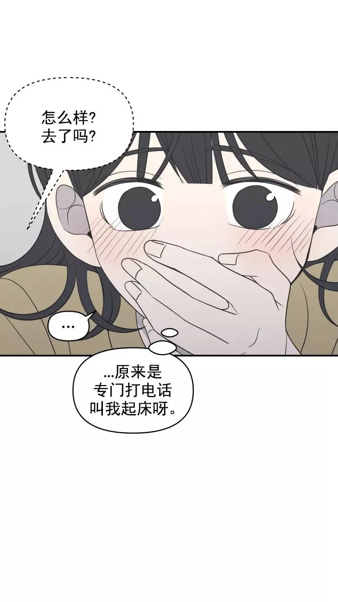 第100话 第27页