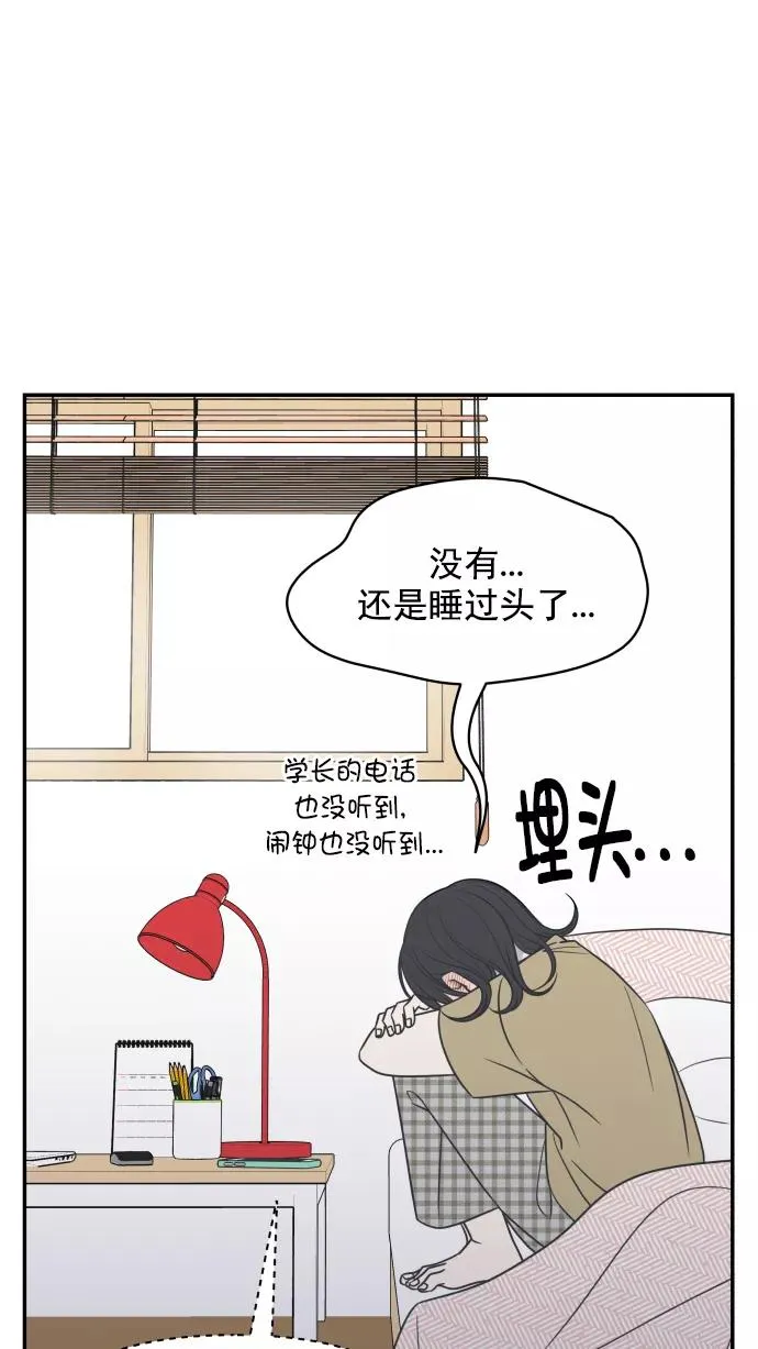 第100话 第28页