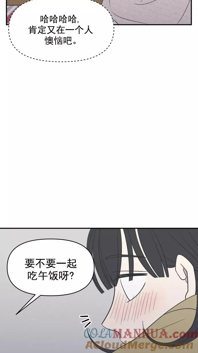 第100话 第29页