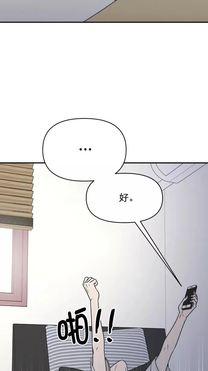 第100话 第30页