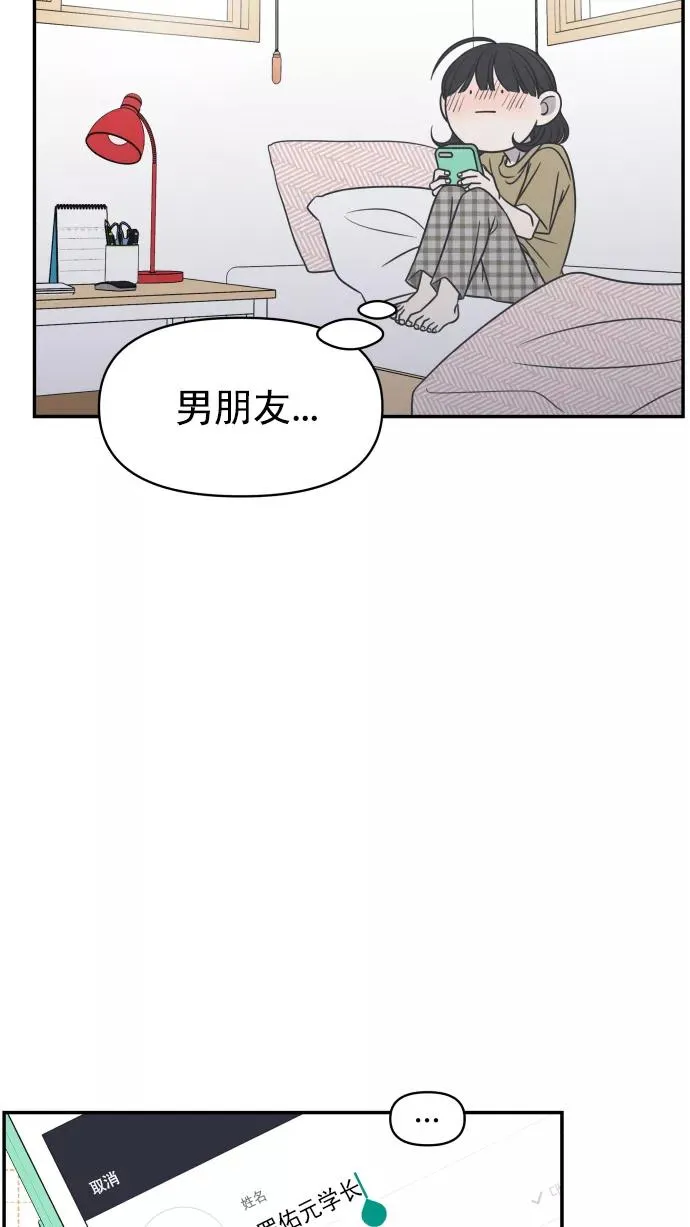 第100话 第32页