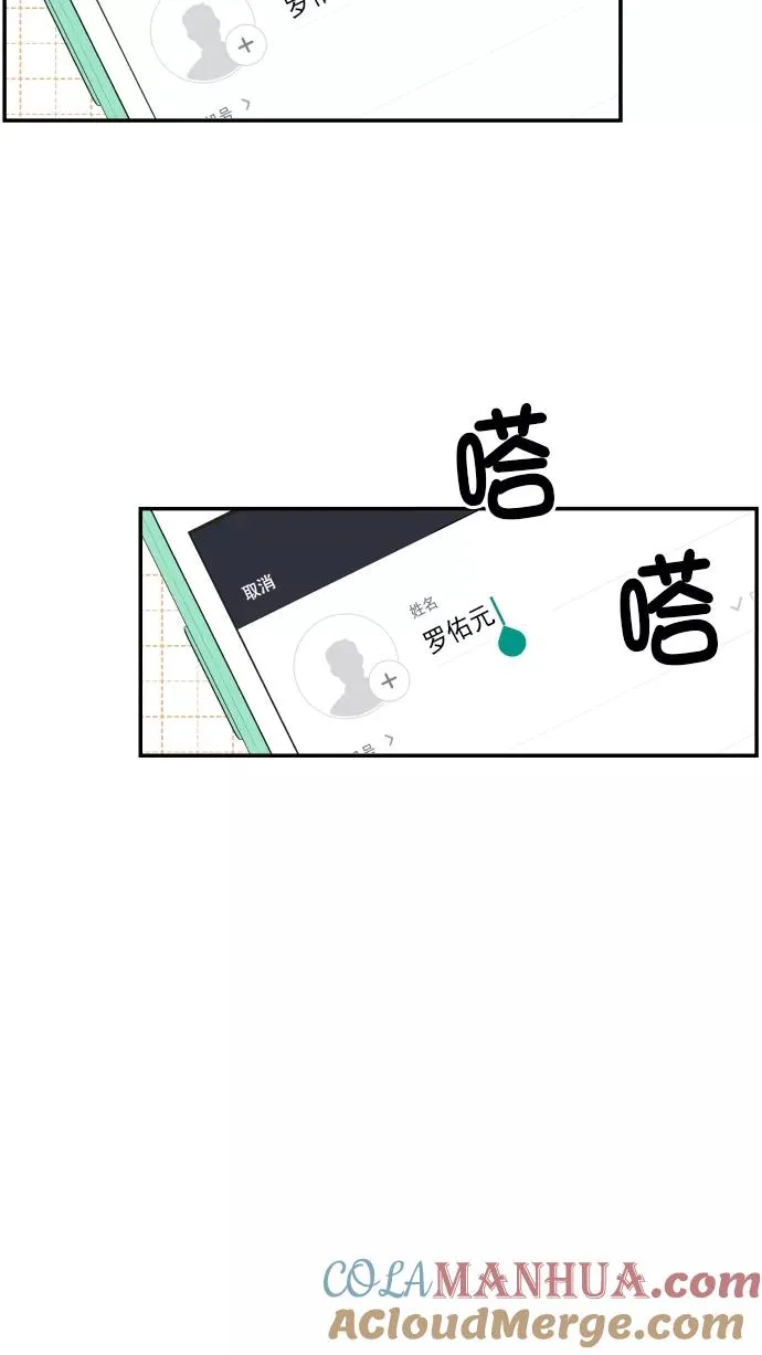 第100话 第33页