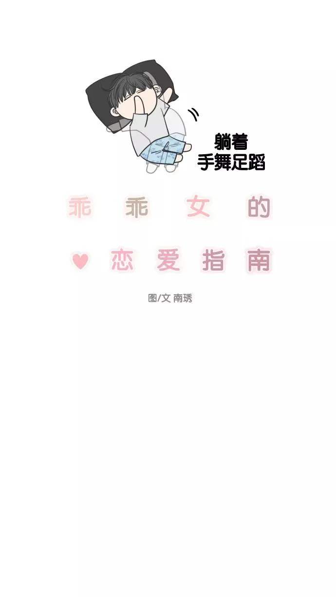第100话 第35页