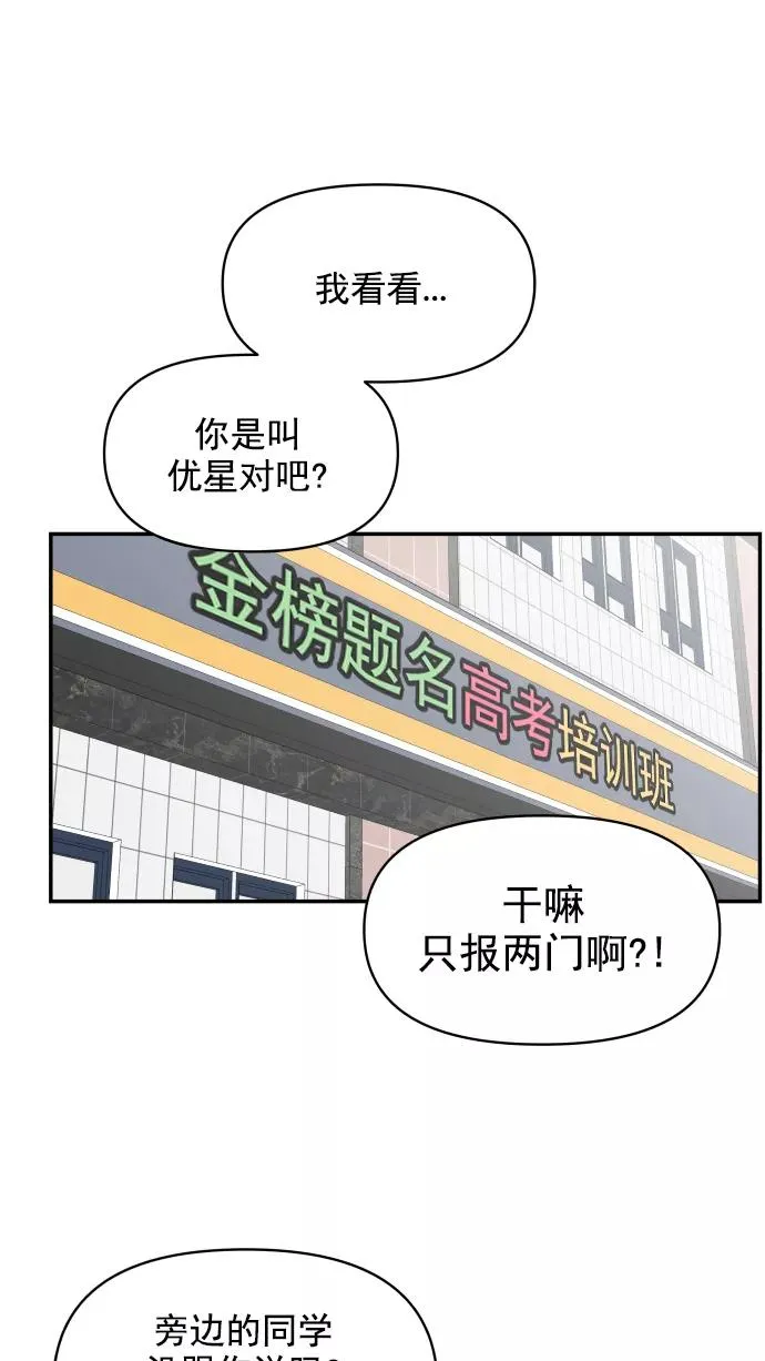 第100话 第36页