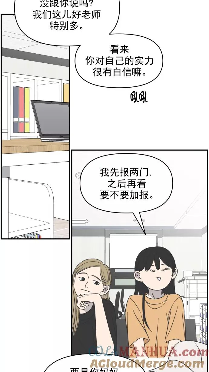 第100话 第37页