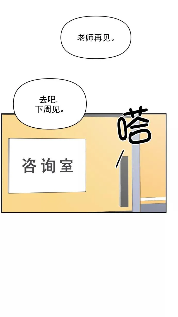 第100话 第40页