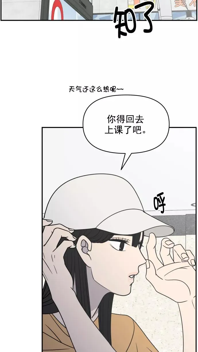 第100话 第44页