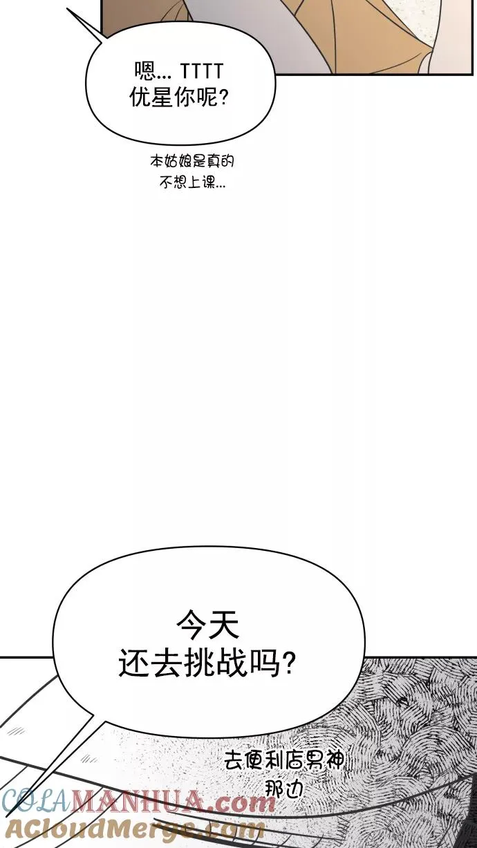 第100话 第45页