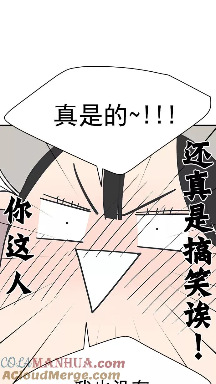 第100话 第49页