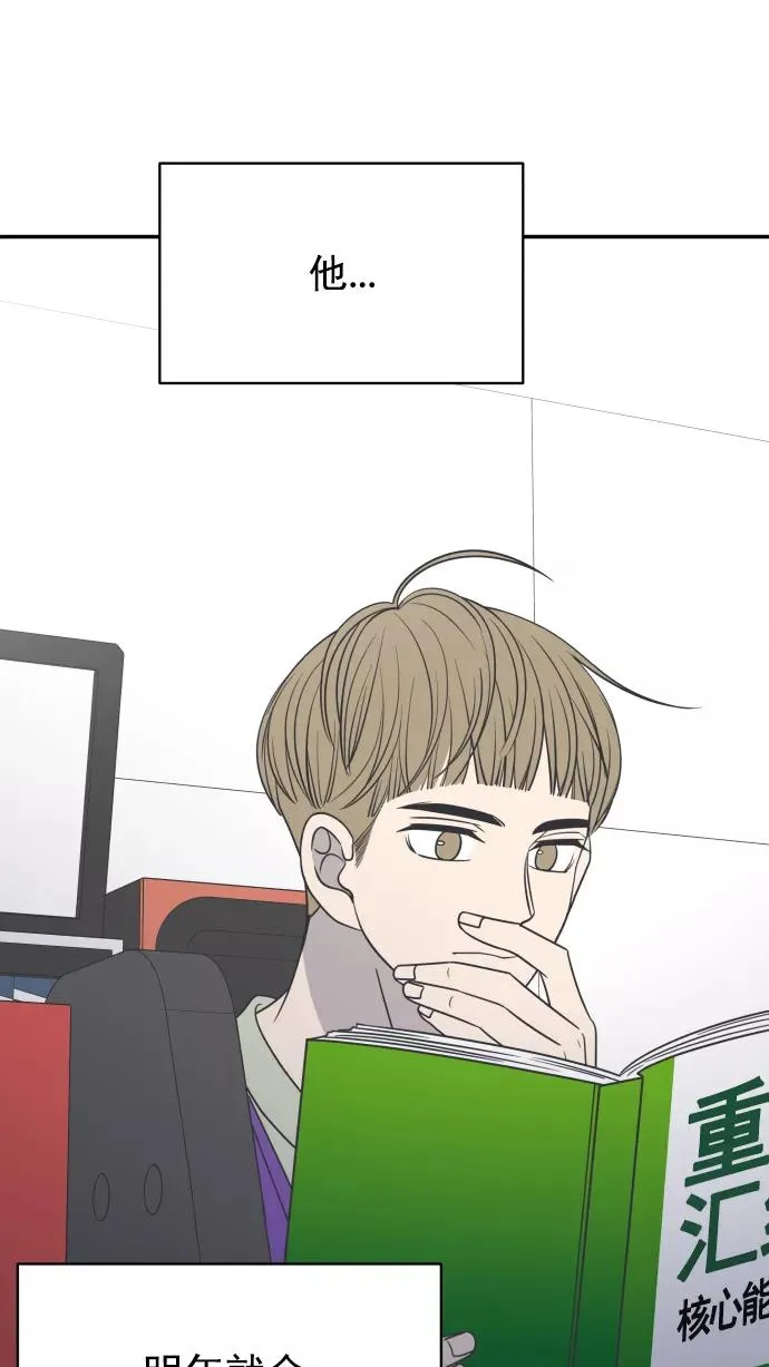 第100话 第55页