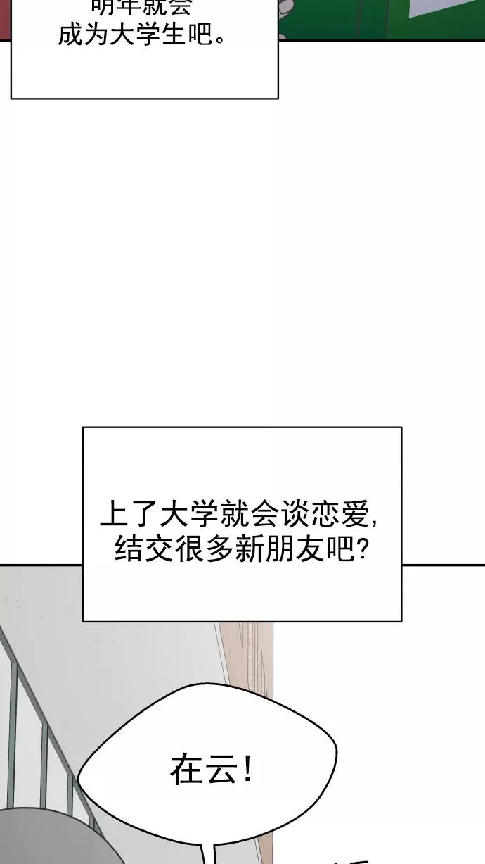 第100话 第56页