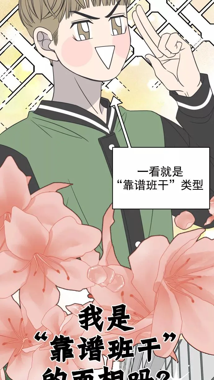 第100话 第58页