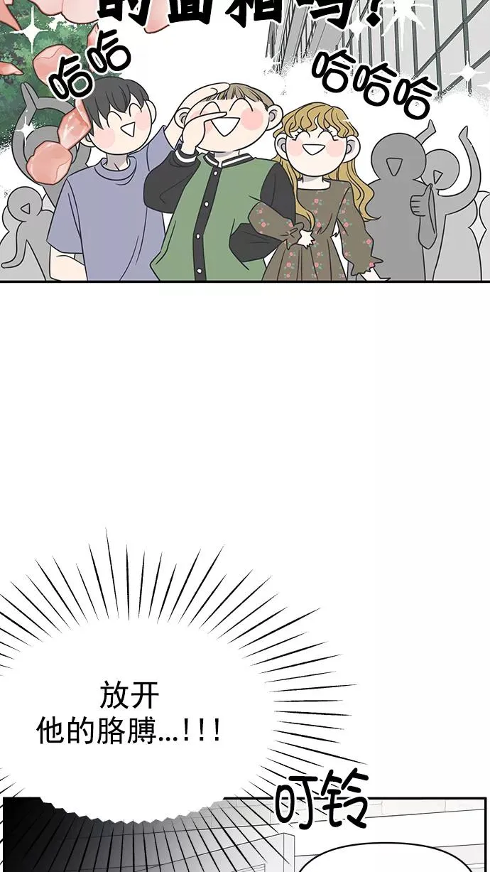 第100话 第59页