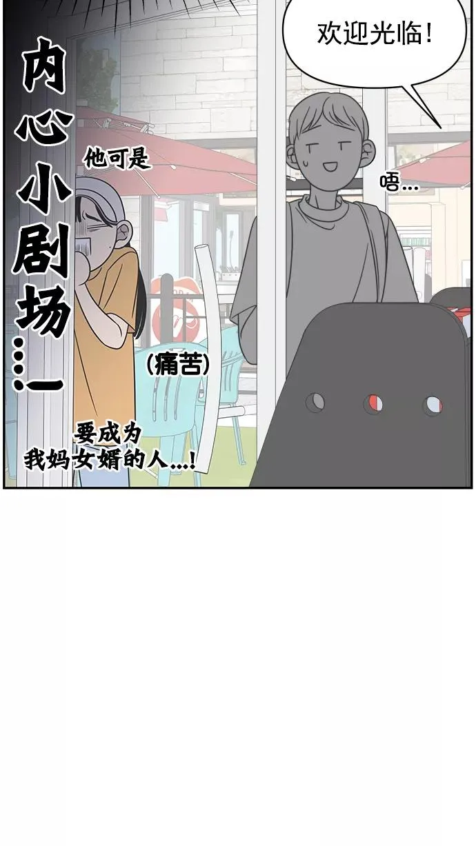 第100话 第60页