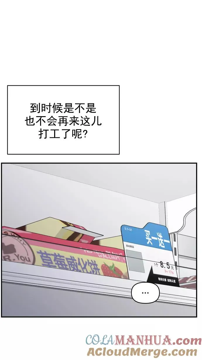 第100话 第61页