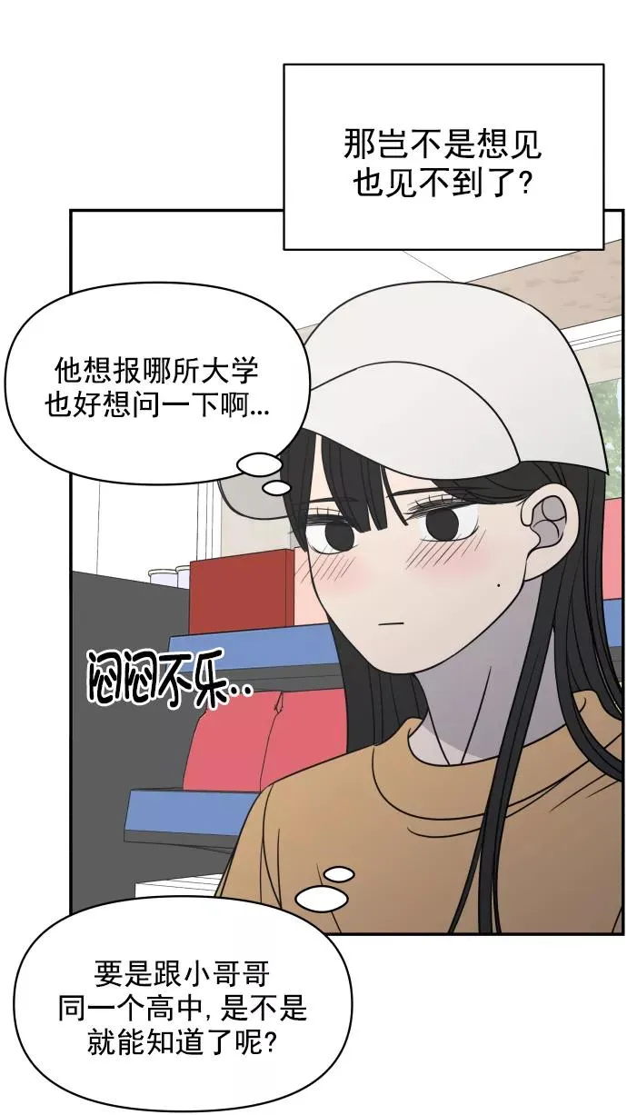 第100话 第62页
