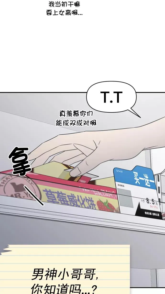 第100话 第63页