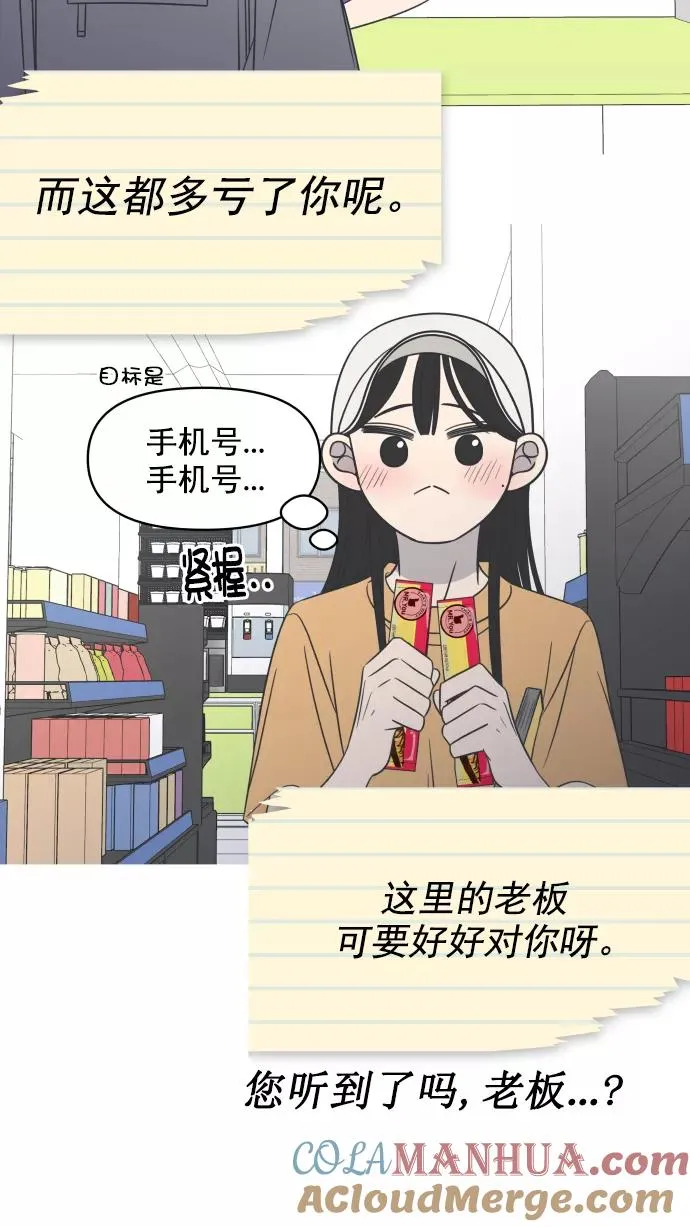 第100话 第65页