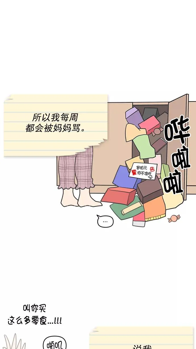 第100话 第67页