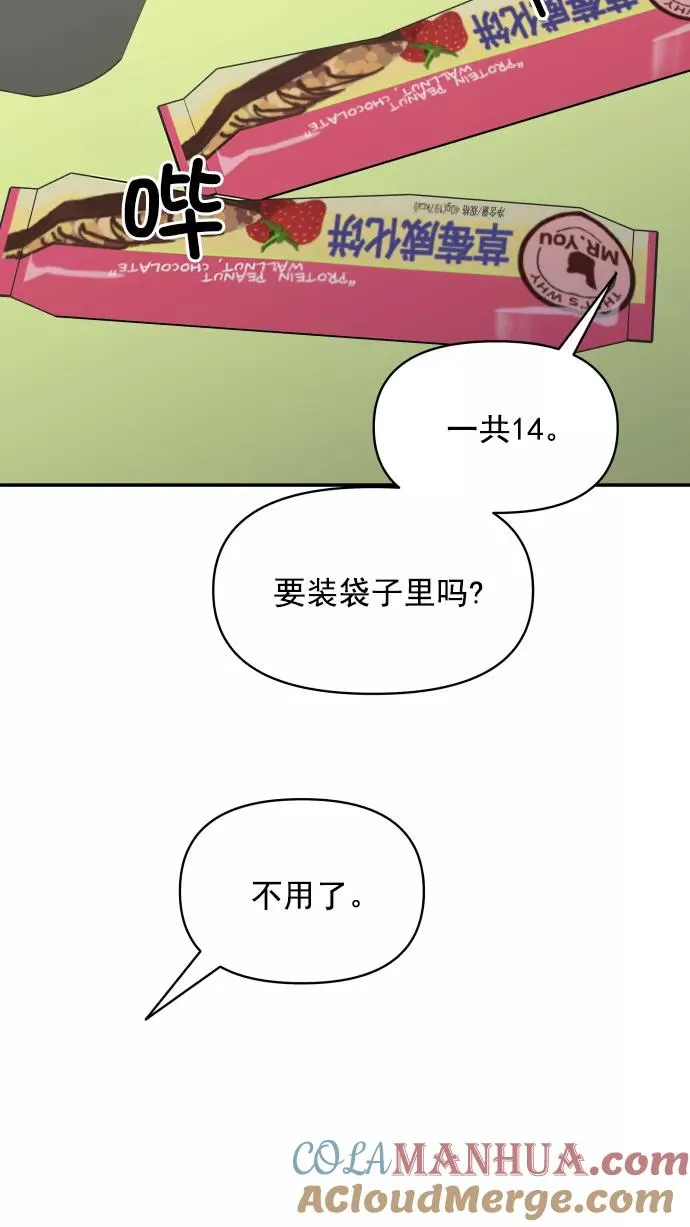 第100话 第69页