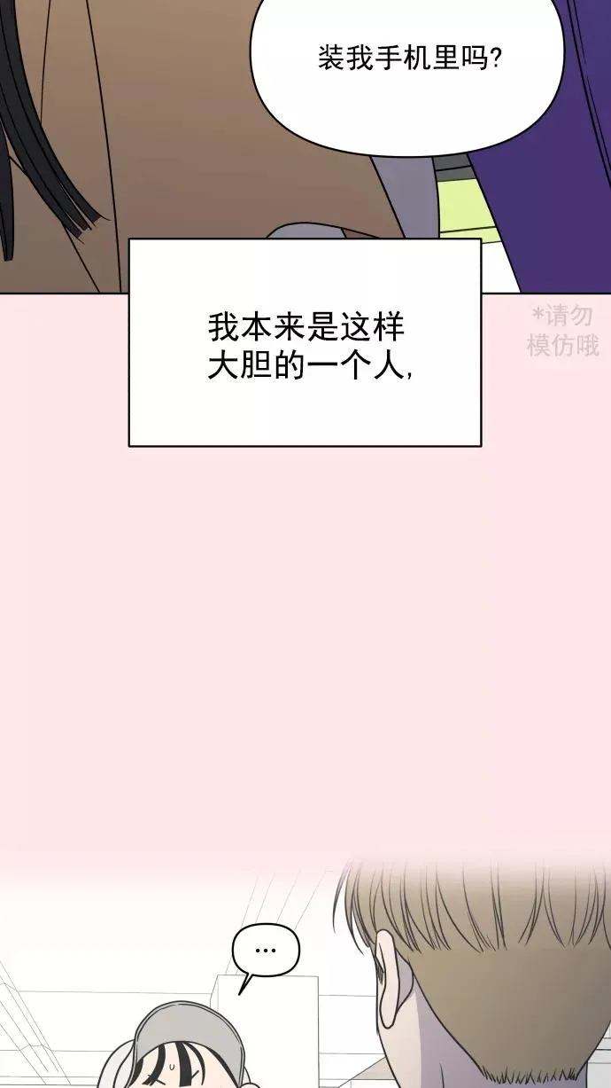 第100话 第71页