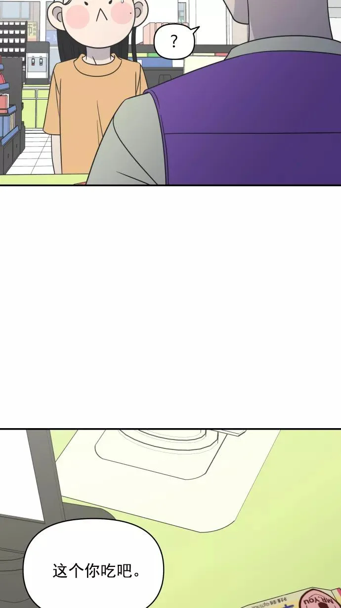 第100话 第72页