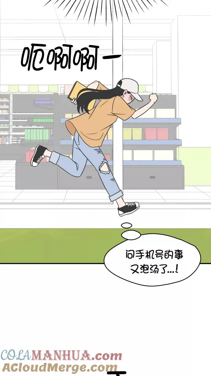 第100话 第81页