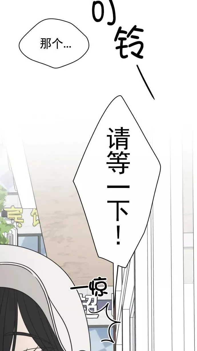 第100话 第82页