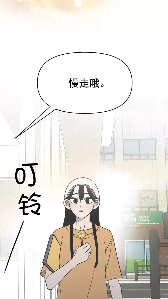 第100话 第86页