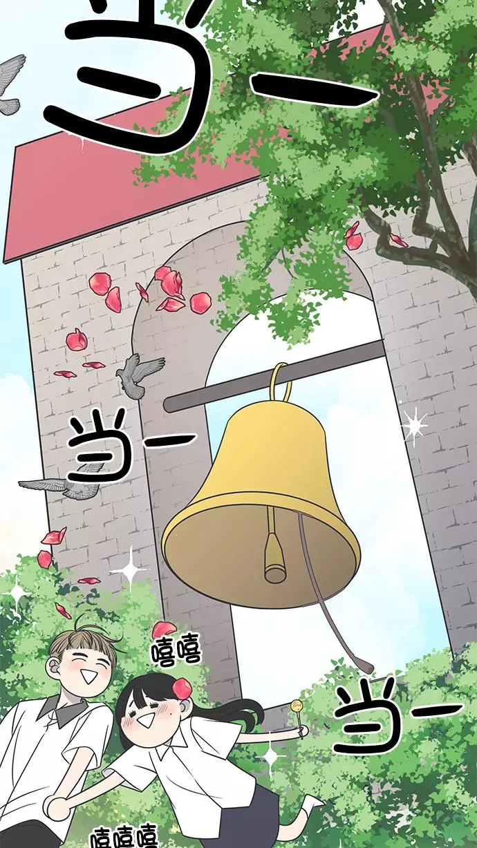 第100话 第88页