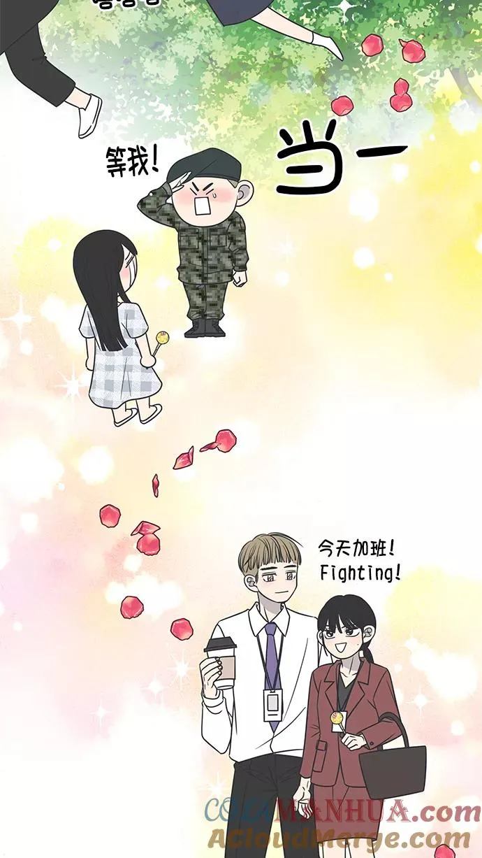 第100话 第89页